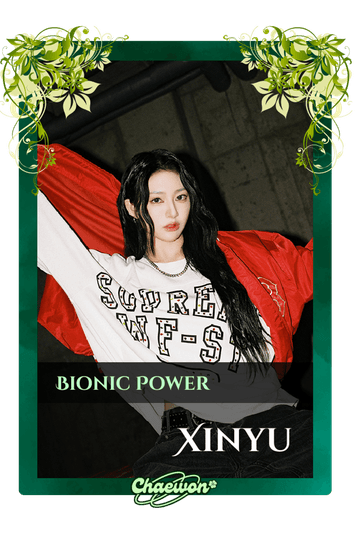 Xinyu