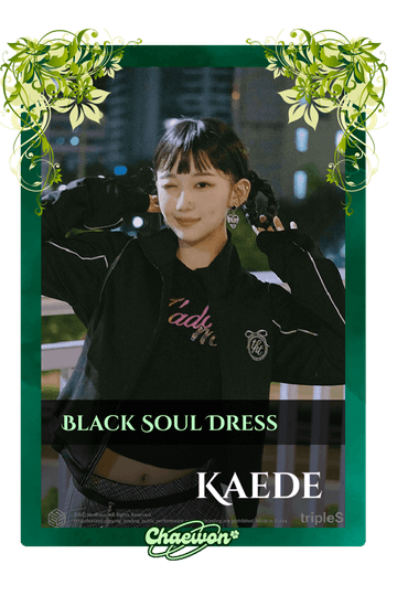 Kaede