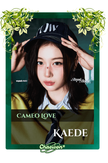 Kaede