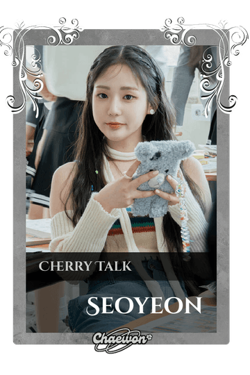 Seoyeon