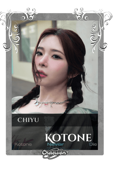 Kotone