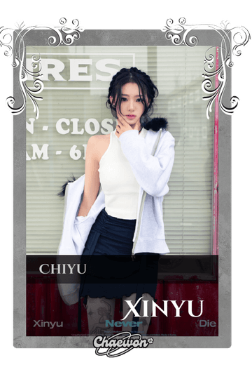 Xinyu