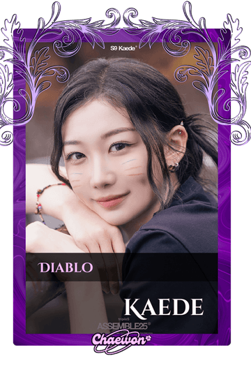 Kaede