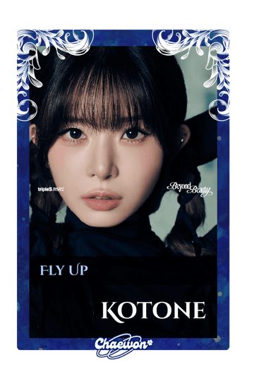 Kotone