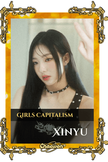 Xinyu