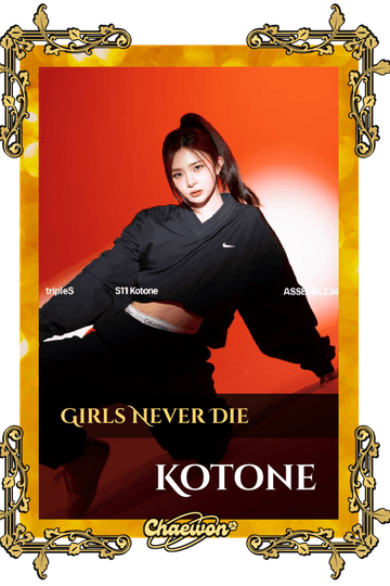 Kotone