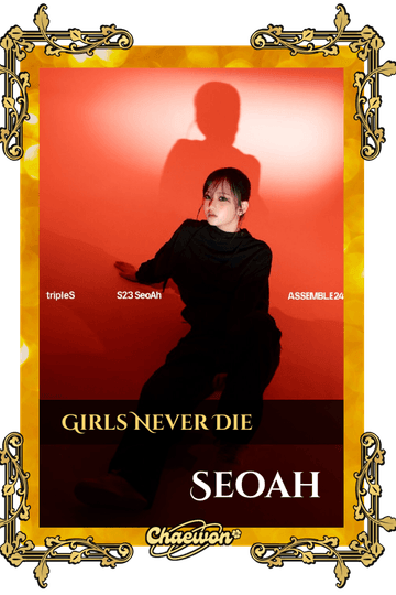 Seoah