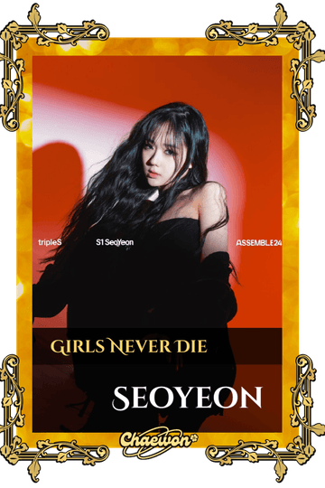 Seoyeon