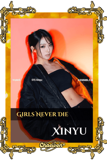 Xinyu