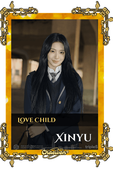 Xinyu