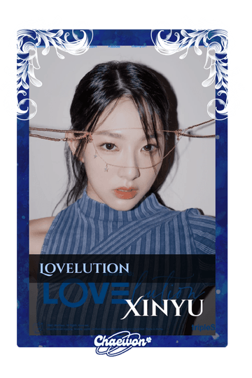 Xinyu