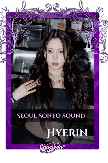 Hyerin
