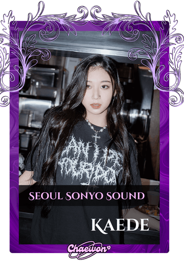 Kaede