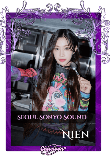 Nien