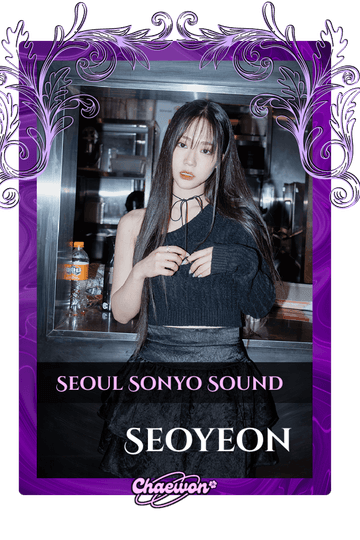 Seoyeon