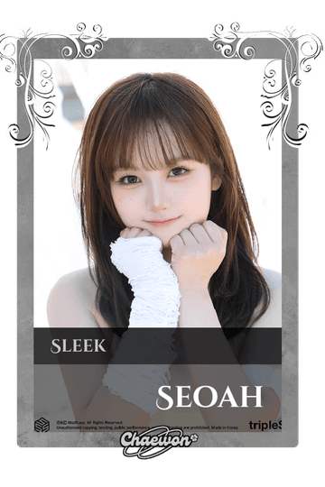 Seoah