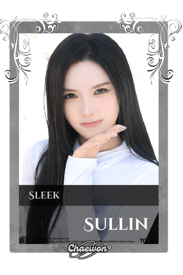 Sullin