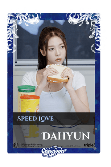Dahyun