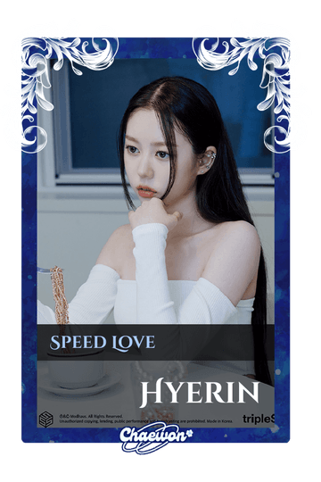 Hyerin