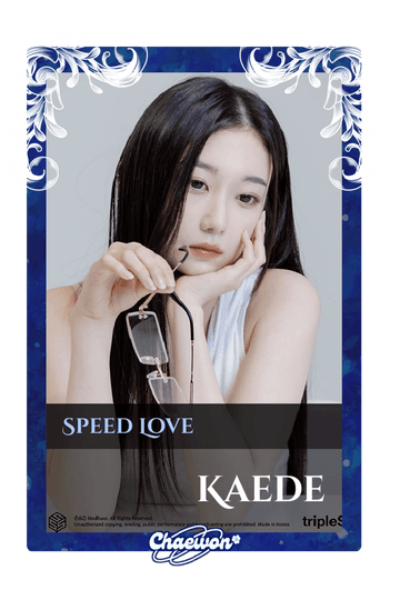 Kaede