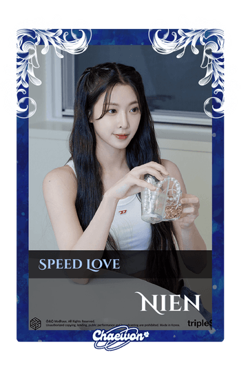 Nien