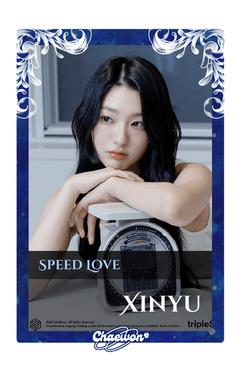 Xinyu