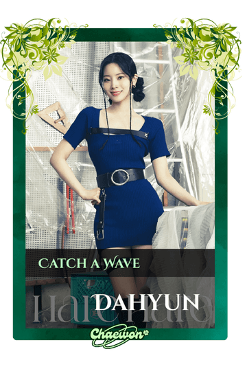 Dahyun