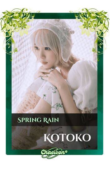 Kotoko