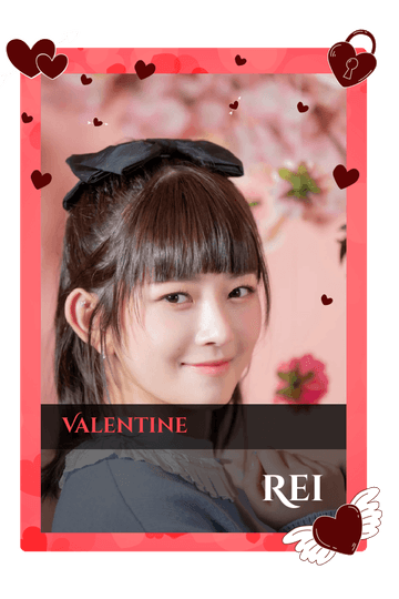 Rei