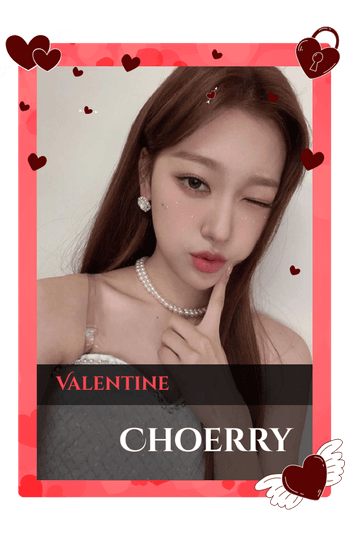 Choerry