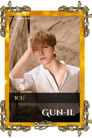 Gun-il