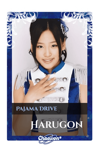 Harugon
