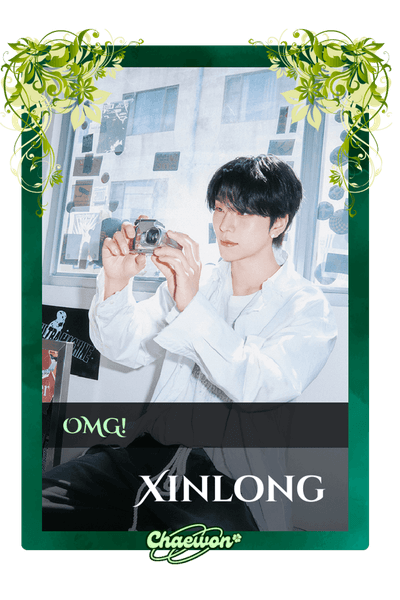 Xinlong