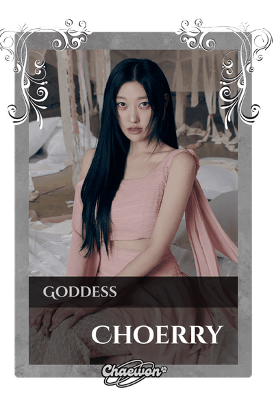 Choerry