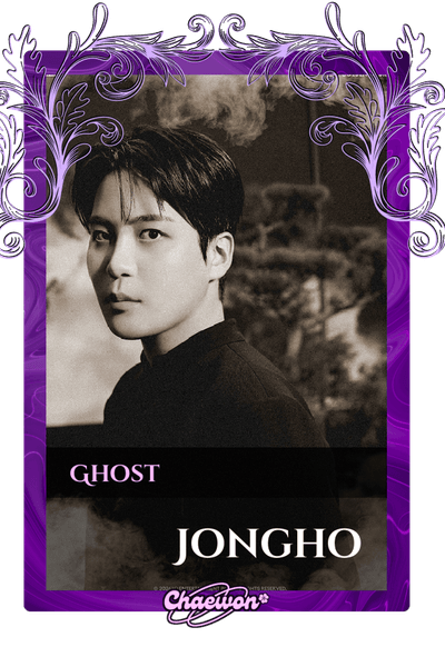 Jongho