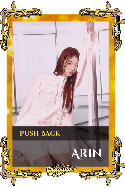 Arin