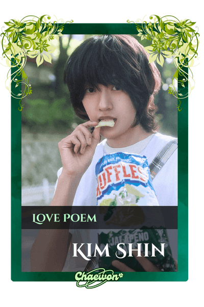 Kim Shin