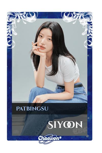 Siyoon