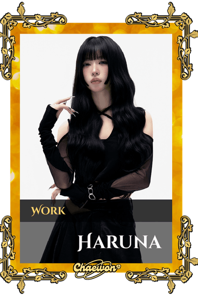 Haruna