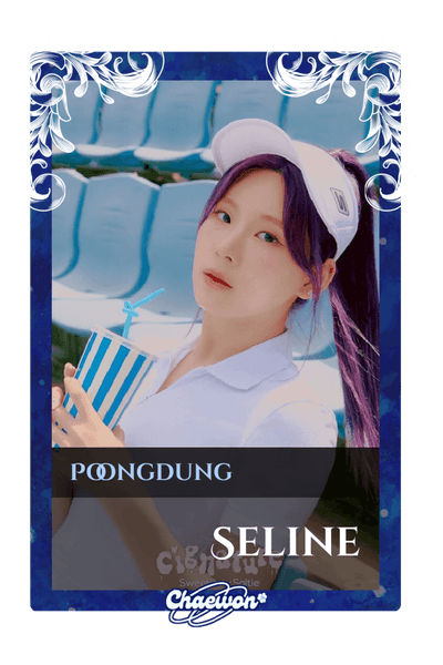 Seline