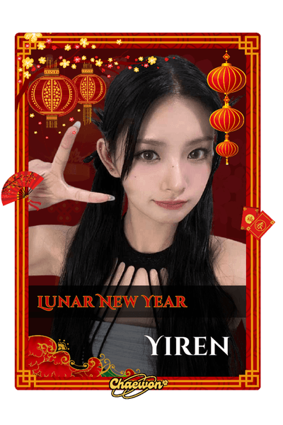 Yiren