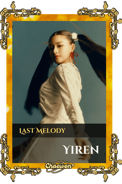 Yiren