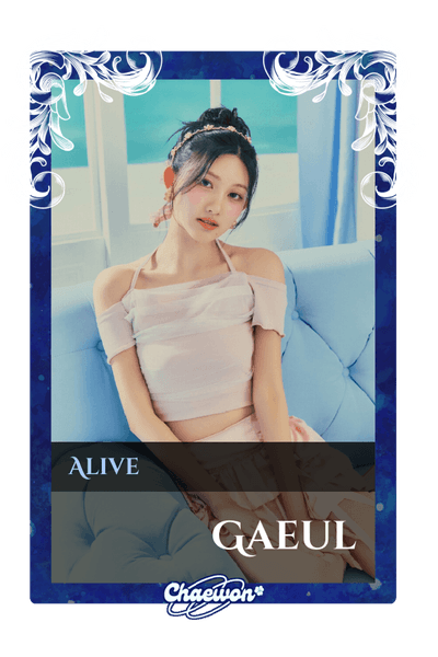 Gaeul