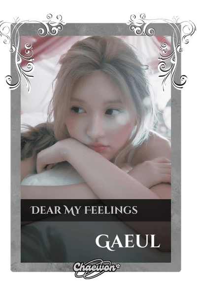 Gaeul