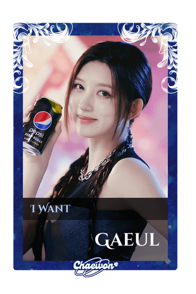 Gaeul