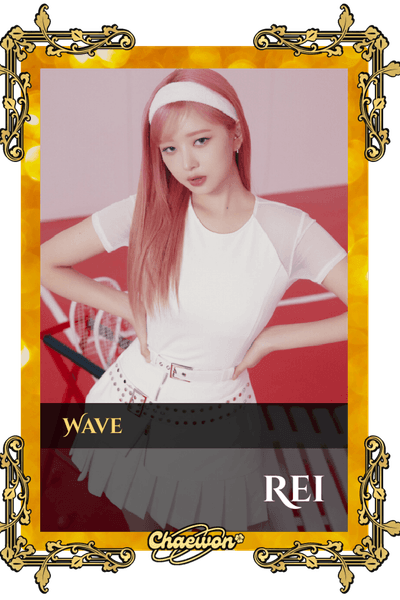 Rei
