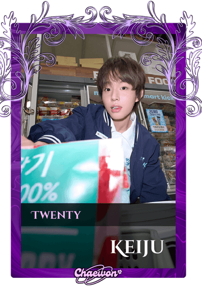 Keiju