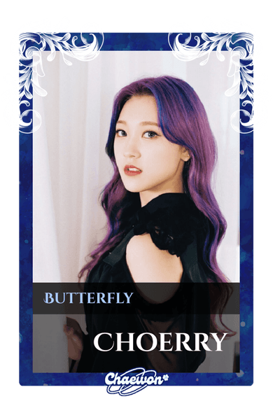 Choerry