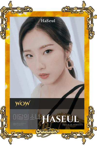 Haseul