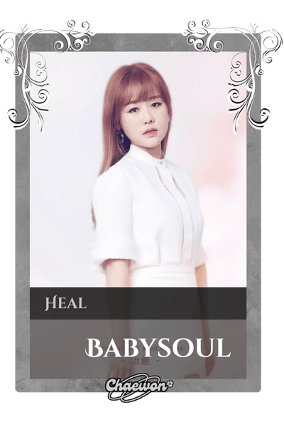 Babysoul